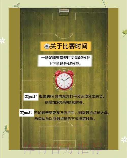 2026世界杯下注安全指南与技巧 2026世界杯下注安全指南与技巧