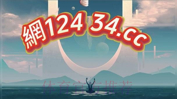 2026世界杯买球实时入口地址在哪找